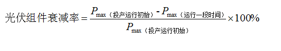 三部委聯(lián)發(fā)促進先進光伏技術產(chǎn)品應用和產(chǎn)業(yè)升級的意見