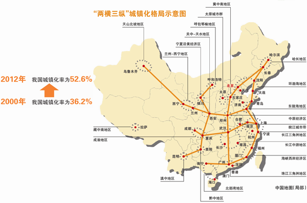 全國59個城鎮(zhèn)列入新型城鎮(zhèn)化綜合試點(diǎn)(名單)