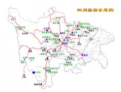 四川旅游產業(yè)創(chuàng)新發(fā)展投資基金正式設立 望帶動社會資本投入