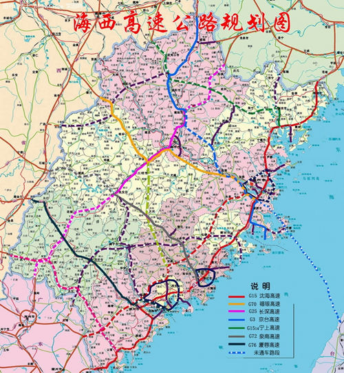 [福建]古武線永定至上杭高速公路PPP項(xiàng)目正式簽約