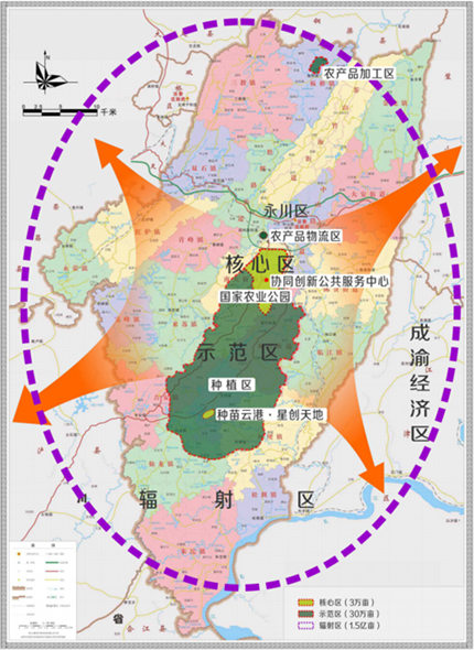 重慶永川國(guó)家農(nóng)業(yè)科技園區(qū)總體規(guī)劃案例