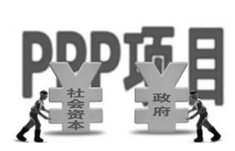 首設(shè)基準(zhǔn)利潤(rùn)率 PPP要破盈利難題