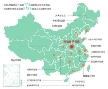 洛陽市在北京開展自創(chuàng)區(qū)推介活動 引進一批人才、平臺、項目和基金