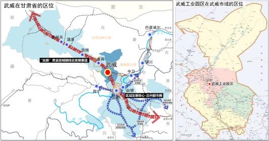 絲路要沖，河西都會——武威全力推動甘肅省省級高新區(qū)創(chuàng)建